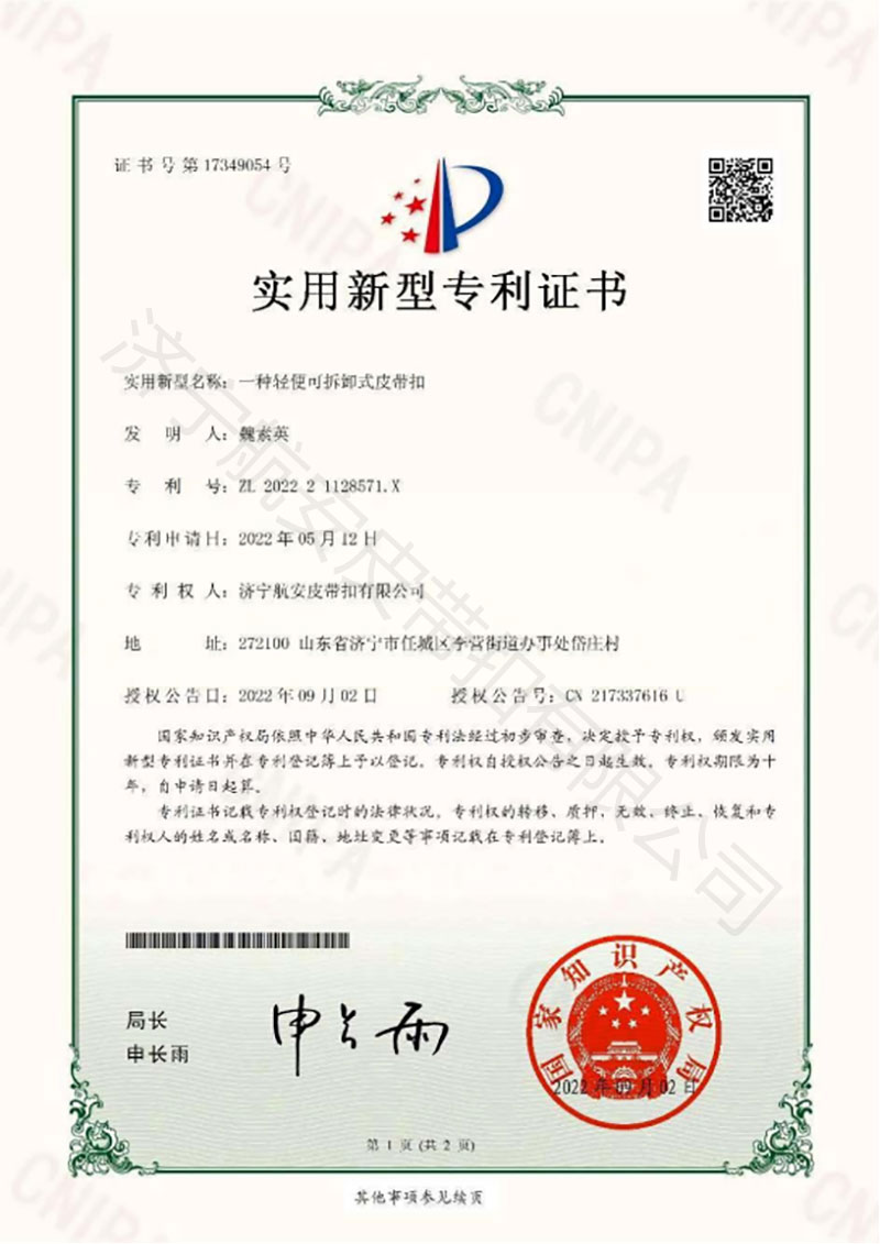 榮譽(yù)資質(zhì)