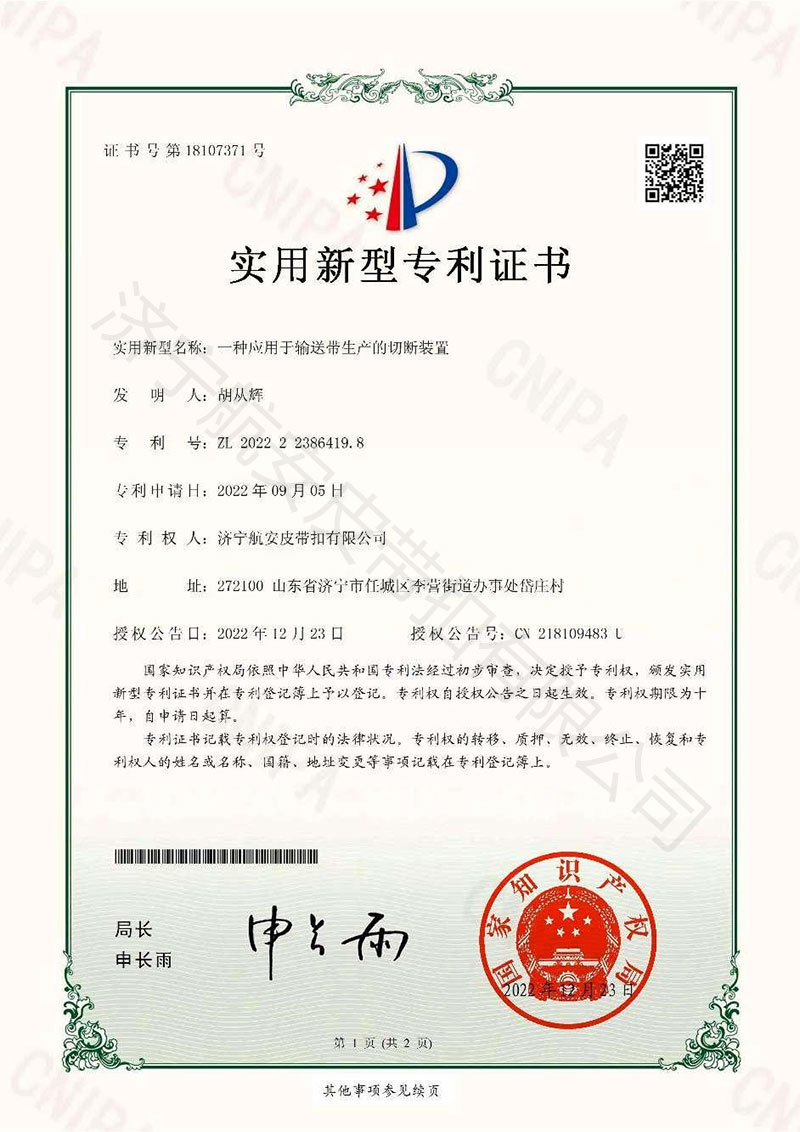 榮譽(yù)資質(zhì)